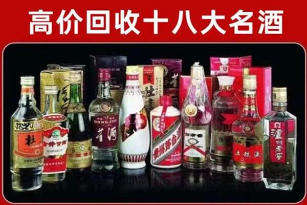 西秀区回收老酒