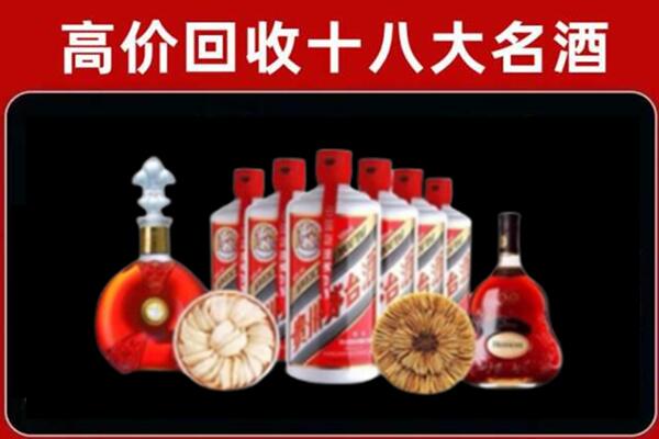西秀区回收烟酒店
