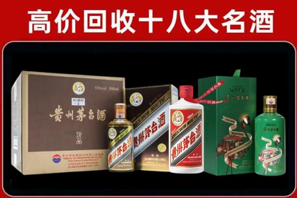 西秀区回收铁盖茅台酒