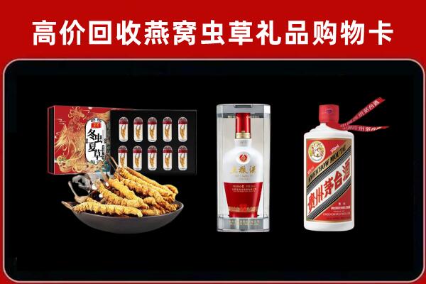 西秀区回收烟酒哪家好