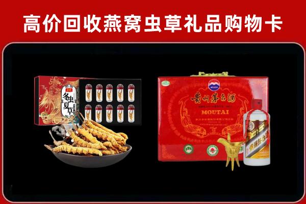 西秀区回收15年茅台酒